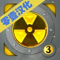核潜艇模拟器 中文无限金币版