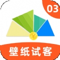 壁纸试客
