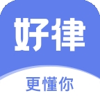 好律随行Appv1.0.13