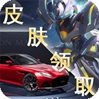 福利助手v1.8