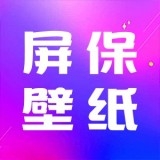 屏保壁纸v1.0.0