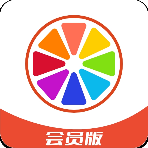 柚子视频录制会员版v1.0.1