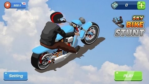 天空自行车特技游戏