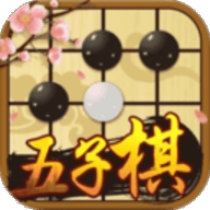 中国五子棋游戏v1.1.0