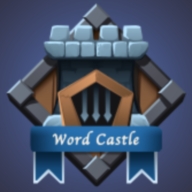 单词城堡appv1.1.1