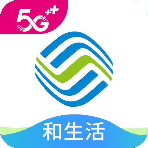 河北移动和生活app 官网v7.17.31