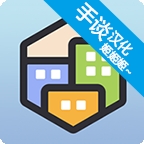 城市建造者中文版v1.1.126