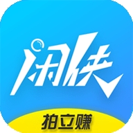 闲侠拍立赚v2.6.4