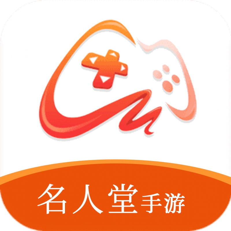 名人堂手游Appv2.1