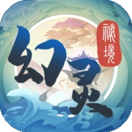 幻灵秘境游戏v1.2