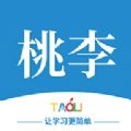 桃李学堂v1.0.0