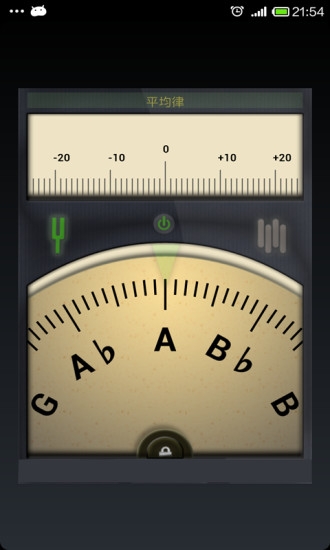 吉他调音器 下载安装