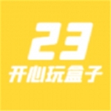 23开心玩盒子v1.0.22