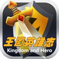 王国英雄志v2.04