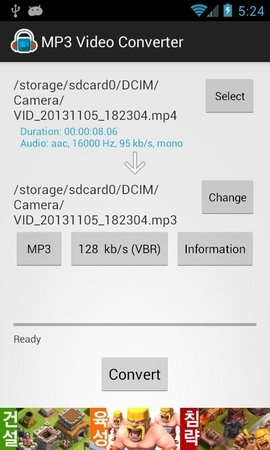 MP3 Video Converter汉化版