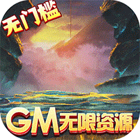 刀剑萌侠-GM免费实充v1.1.0