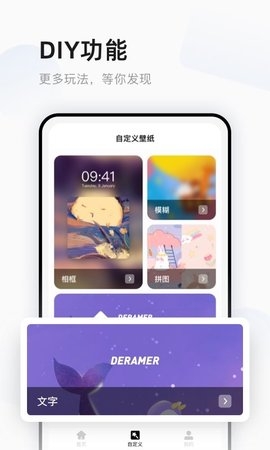 超萌鸭App
