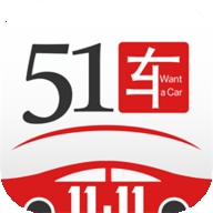 51车