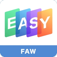 一汽EASYv6.0.15.3