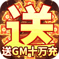 忍者意志(GM开局十万充)v1.1.0