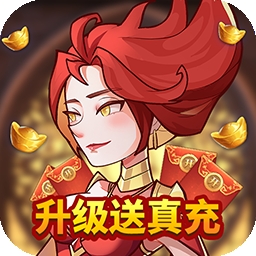 荣耀崛起（BT升级送真充）v1.0.0.2