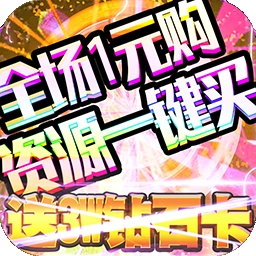 大公爵BT（1元无限购）v1.0.8