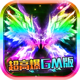 超级武器BT（开局GM刀）v1.0.1