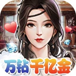 匿名信：失心者BT（送万钻千亿金）v1.0