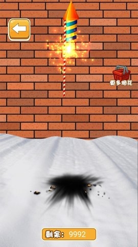 爆炸烟花模拟3D游戏