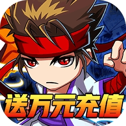 乱世江湖BT（万充无限抽）v1.0.1