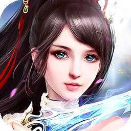 仙境苍穹（无限装备回收）v1.0.5