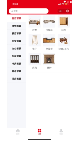 壹站空间家具