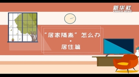 中小学德育学堂App