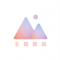 小王壁纸v1.0.0