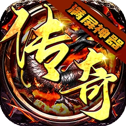 灰烬大陆（BT刀刀爆神器）v1.0.0