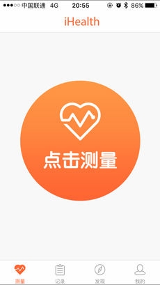 爱家康 bp3血压计app下载