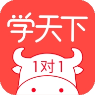 学天下1对1v2.9.13