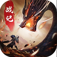 梦幻战记(送百抽UR神将)v1.1.0