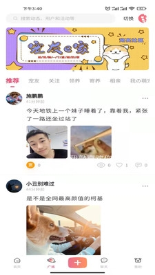 小桃园App