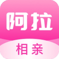 阿拉相亲软件v1.2.9