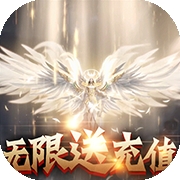 半熟英雄(无限送充值)v1.1.0