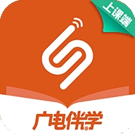 广电伴学app