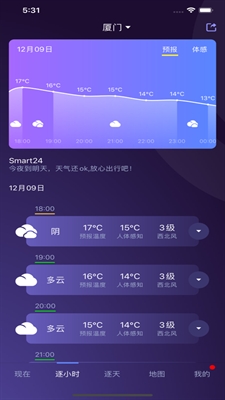 2021中国天气全国初雪地图
