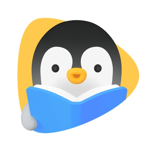腾讯企鹅辅导 免费下载v5.8.0.2