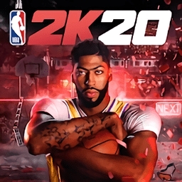 NBA 2k20 无敌版