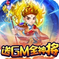 西游正传（送GM全神将）v1.1.0