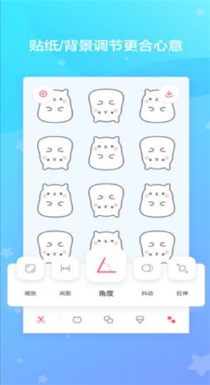 喵喵壁纸