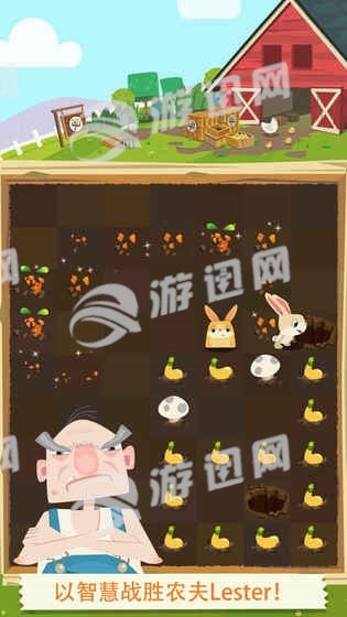 兔子复仇记 中文版免费版
