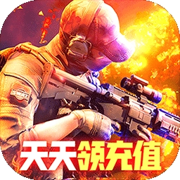 王者英雄之枪战传奇BT（买断版）v1.08