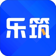 乐筑v7.3.0